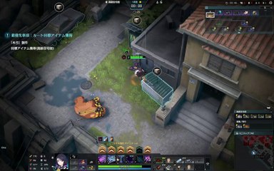 エターナルリターン　スチーム（Eternal Return Steam）