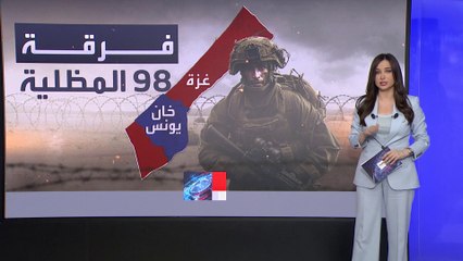 إسرائيل تدخل مرحلة "المتاهة المظلمة" في حرب غزة