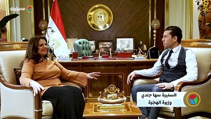 وزيرة الهجرة تكشف لـ"مصراوي" التفاصيل الكاملة لتطبيق المصريين بالخارج