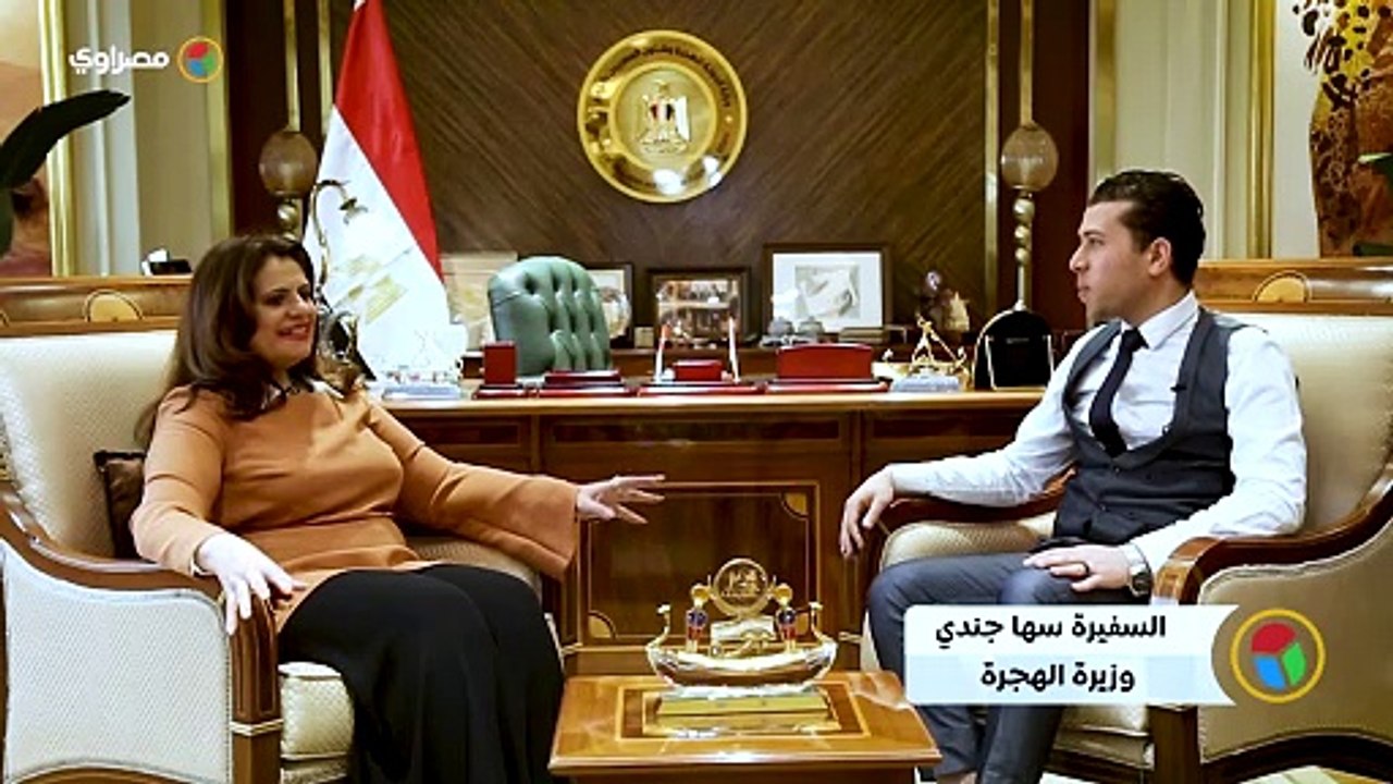 وزيرة الهجرة تكشف لـ"مصراوي" التفاصيل الكاملة لتطبيق المصريين بالخارج