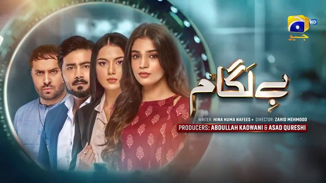 Baylagaam Episode 108 [Eng_Sub] Ali Abbas Laiba Khan Haroon Shahid Tuba Anwar 12th Jan 2024(720p)