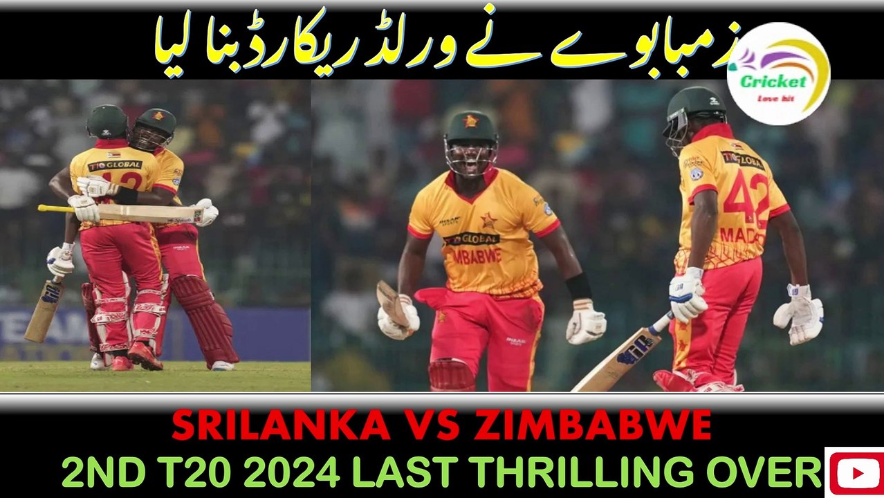 Last Over Thriller | Sri Lanka vs Zimbabwe | 2nd T20 2024 | SL vs ZIM