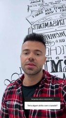 Rúben Boa Nova sobre Savate