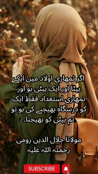 Maulana jalaluddin Rumi