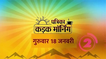 राजस्थान कैबिनेट की बैठक आज