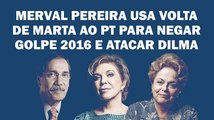 COLUNISTA DO GLOBO FAZ NEGACIONISMO MAS HISTÓRIA SABE O QUE FOI O GOLPE DE 2016 | Cortes 247