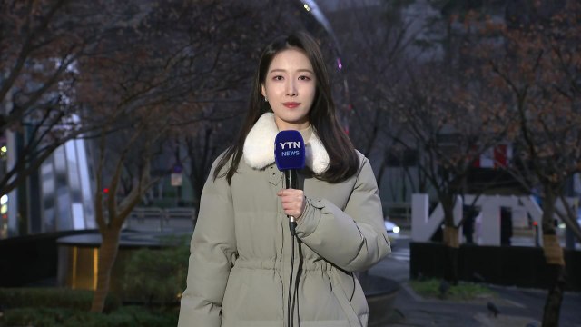 [날씨] 충청 이남 가끔 비, 영동 최고 15cm 대설...빙판길 유의 / YTN