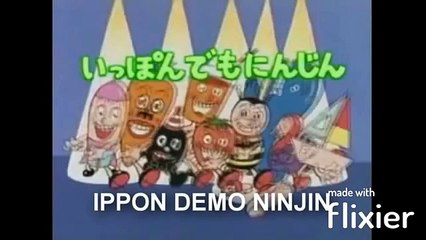 いっぽんでもにんじん