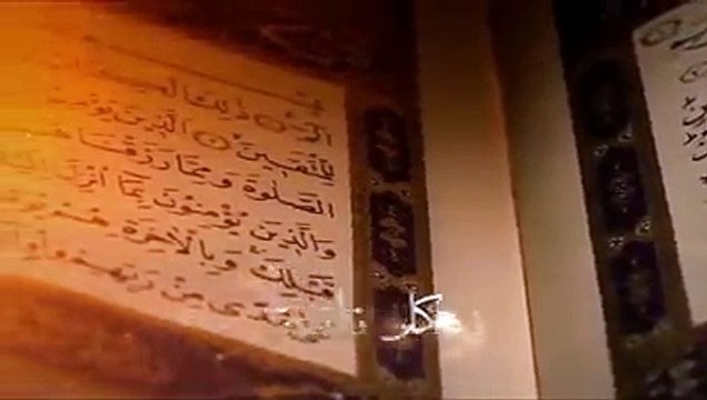 Saad Lamjarred & Mohamed Reda - BAB ALRAJAA _ سعد لمجرد ومحمد رضا - باب الرجاء