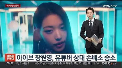 [핫클릭] '촬영 중 말 학대' KBS 제작진 벌금 1천만원 外