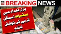 Islamabad: ASF Fails Smuggling Attempt of Drugs | Breaking News