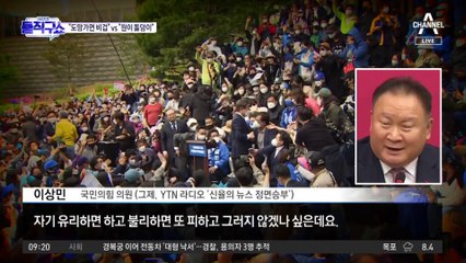 ‘명룡대전’ 신경전…“도망은 비겁” vs “돌덩이는 원희룡”