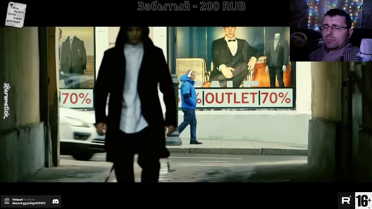  Реакция на сериал "Черно́быль. Зо́на отчужде́ния" [Сезон 3️⃣ Серия 1️⃣] #2019  ТГ:  @SHeremetick5