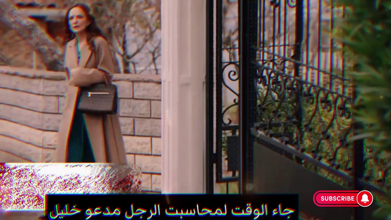 مسلسل تل الرياح الحلقة 14 اعلان مترجم للعربية |...