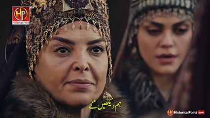 Kurulus osman 144 bolum part 1 with urdu subtitle | https://whatsapp.com/channel/0029VaAaKH5DeON31Ugla01v