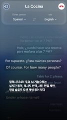 "놀랍다"...삼성 '절대반지' 갤럭시 링, 애플약점 제대로 찔렀다