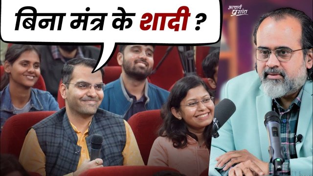 जब दर्शन गिरता है तब देश गिरता है, जैसे जब विचार गिरता है तब व्यक्ति गिरता है आचार्य प्रशांत(2023)