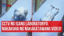 CCTV ng isang laboratoryo, nakakuha ng nakakatawang video! | GMA Integrated Newsfeed