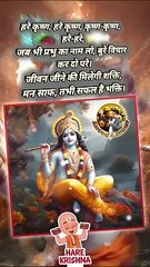 Hare Krishna  Hare Krishna   #jayshreekrishna #harekrishna #krishna #krishnalove #radhakrishna #jaishrishyam #jaishrikrishna