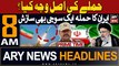 ARY News 8 AM Prime Time Headlines 18th Jan 2024 |     