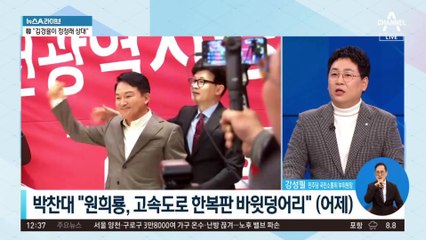 이겨도 본전, 지면 낭패?…이재명의 선택은?