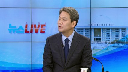 [뉴스앤이슈] 檢 재기수사에...임종석 "정치탄압, 맞서 싸울 것" / YTN