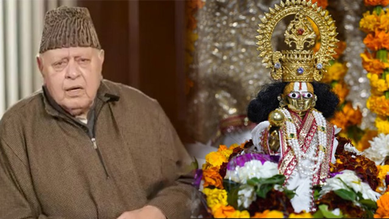 Jammu Kashmir Former CM Farooq Abdullah Ram Bhajan Video, Public Funny Reaction Viral| Boldsky