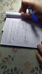 تحليل المد ب (أ)..استخراج المد ب (أ) من القطعه حدد المد والممدود