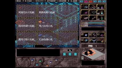 【プレイ動画】Brandish4 眠れる神の搭【メルメラーダ23】