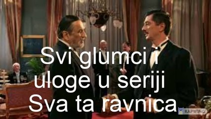 Sva ta ravnica (domaca serija) - svi glumci i uloge u seriji