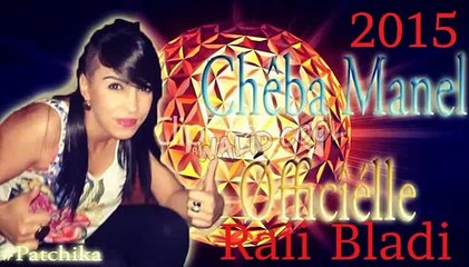 Cheba Manal new album 2015 Hadi Mchi Rjoulia by cinno