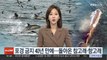 [이슈+] 포경 금지 40년 만에…돌아온 참고래·향고래