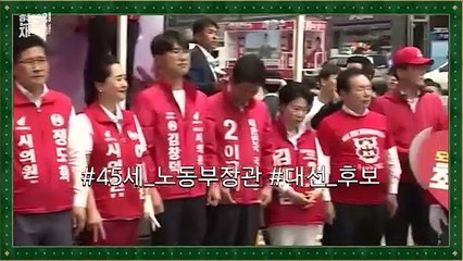 [현장의재구성] 여의도 귀환 노리는 올드보이들…"화려한 재기 vs 쇄신 역행"