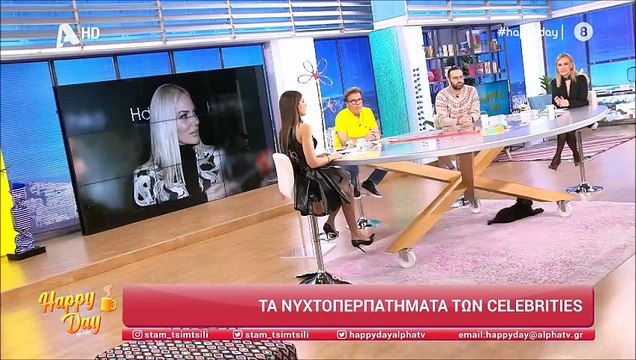 Η απάντηση της Μαλέσκου στον Λιάγκα: «Έτσι είπε ο γλυκούλης; Να ΄ναι καλά!»