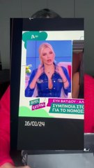 Έξαλλη η Εύη Βατίδου με την εκπομπή Super Κατερίνα