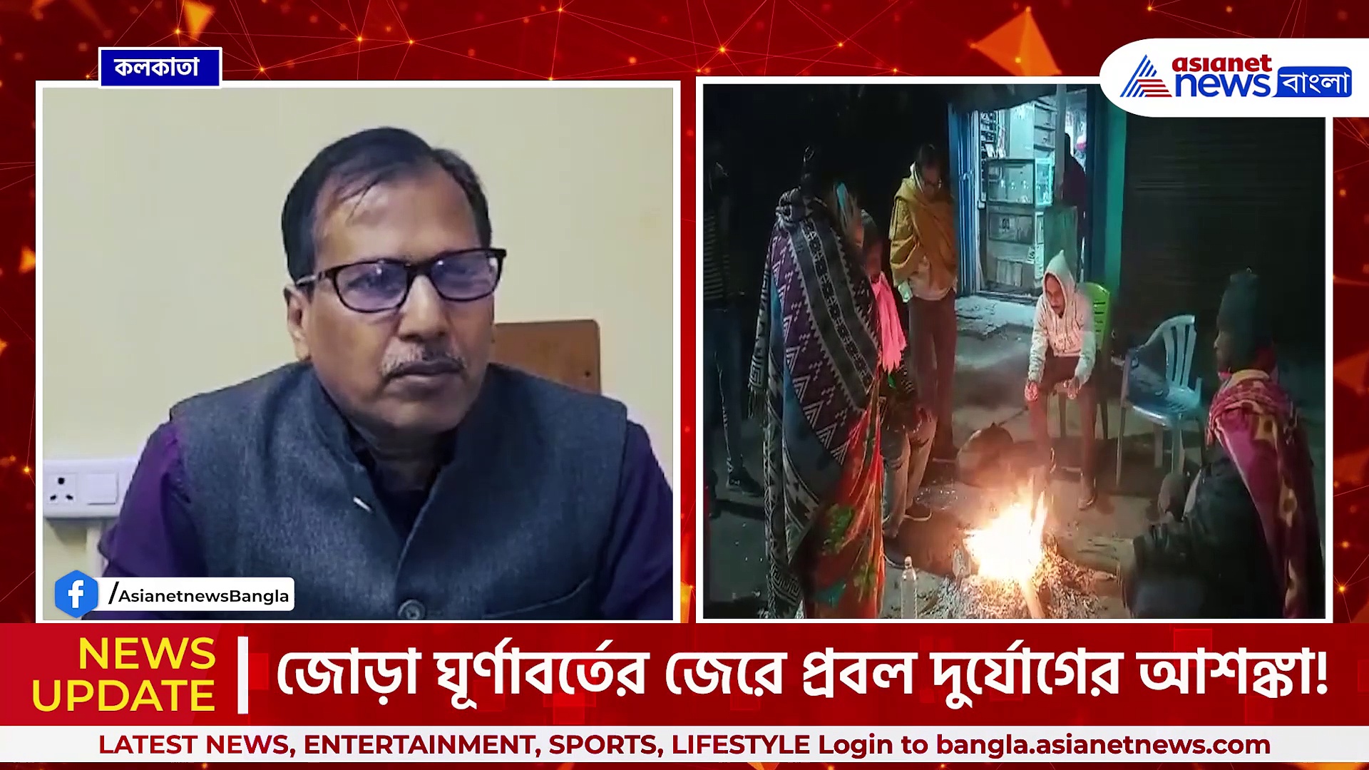 শুরু হয়ে গেল বৃষ্টি, ঝড়জল জোড়া ঘূর্ণাবর্তের জেরে প্রবল দুর্যোগের আশঙ্কা!