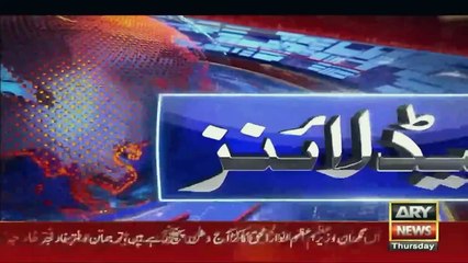 ARY News 12 PM Prime Time Headlines 18th Jan 2024 |  ‘  ’ 