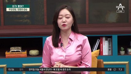 무장경찰, 엉뚱한 급습…가정집 아기 애꿎은 상처