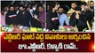 Jr NTR Vs Nandamuri Balakrishna తప్పెవరిది? What Happened at NTR Ghat..? | Telugu Filmibeat