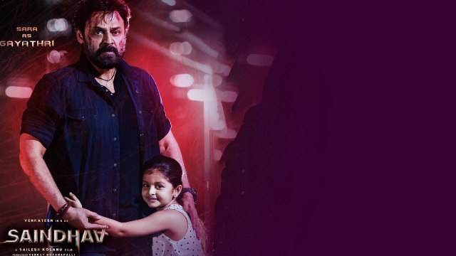 Saindhav Collections దారుణంగా వెంకీ మామ సినిమా కలెక్షన్స్.. 5రోజుల్లో వచ్చిందంతే | Telugu Filmibeat