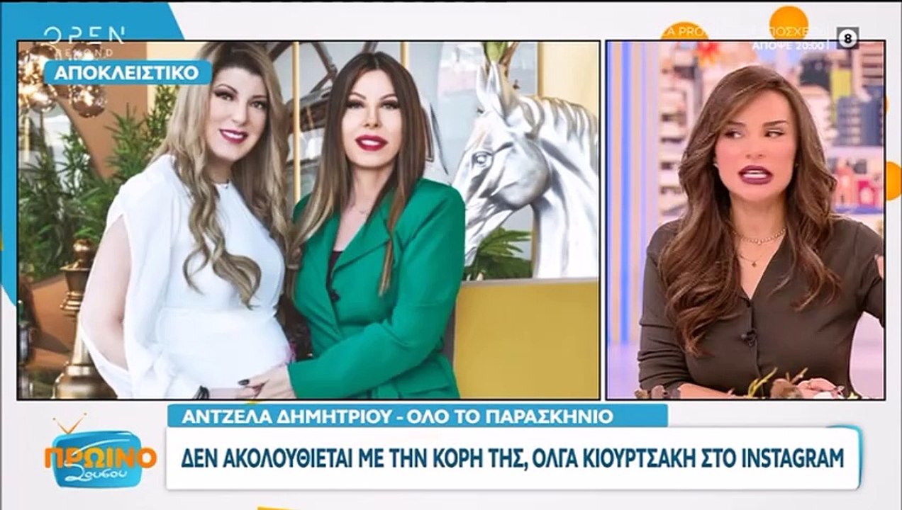 Δημητρίου – Κιουρτσάκη: Ο άγριος καβγάς & το bl...