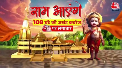 Bala Saheb's look alike reached Ayodhya, targated Uddhav