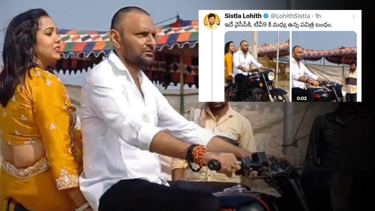 TDP అలా చేయడం చాలా తప్పు అంటున్న  YSRCP.. ఆ ట్రోలర్స్‌కు మూడినట్టేనా..? | Telugu OneIndia