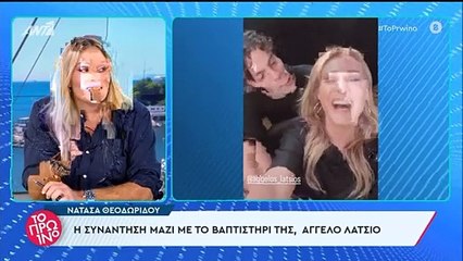Λιάγκας: Η συνάντηση με τον Άγγελο Λάτσιο & η αποκάλυψη: «Έβλεπε τα stories μου & τον ενέπνευσα να…»