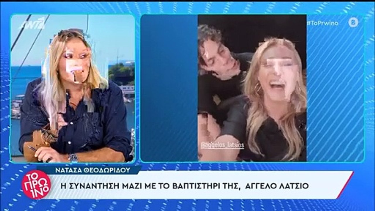 Λιάγκας: Η συνάντηση με τον Άγγελο Λάτσιο & η α...