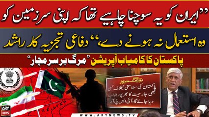 Defence Analyst Rashid Wali speaks up on Pakistan's successful operation "Marg Gar Sarmachar"