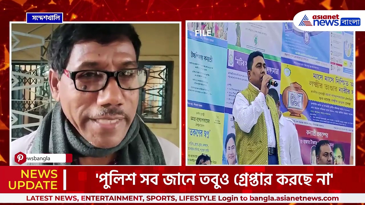 'সন্দেশখালির শাহজাহান সন্দেশখালিতেই ঘুরছে' বাম নেতার বিস্ফোরক দাবী!