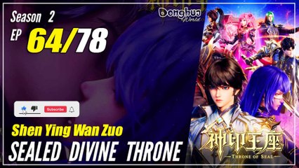 【Shen Yin Wang Zuo】  S2 EP 64 (90) - Sealed Divine Throne | Donghua 1080P