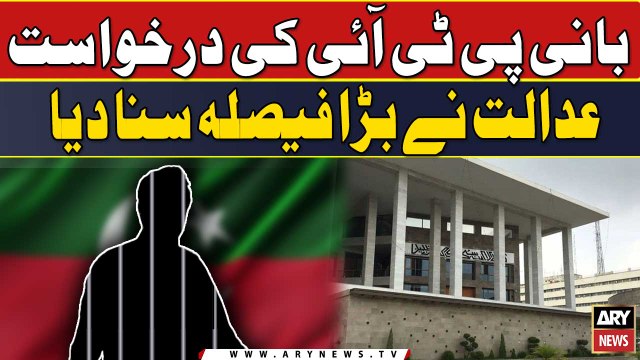 Bani PTI ki darkhuwast, Adalat ne bara faisla suna diya