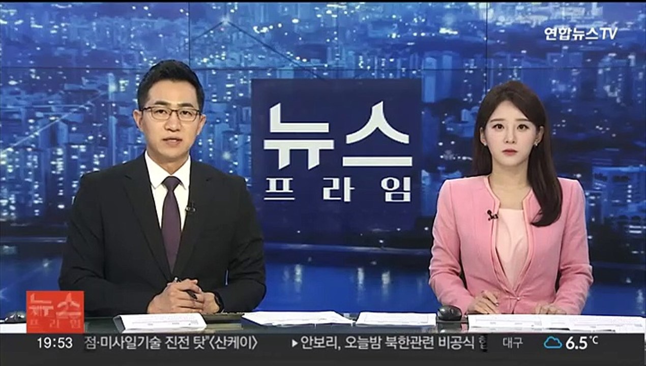 '46억원 횡령' 건보공단 팀장 "돈 다 썼다"…구속영장 신청